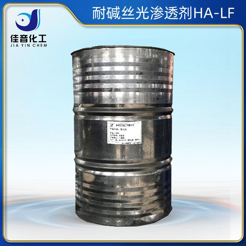 紡織前處理助劑